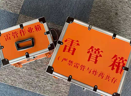 武清雷管箱