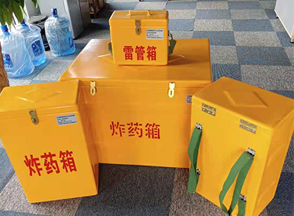 武清炸药箱在爆破作业中的重要性