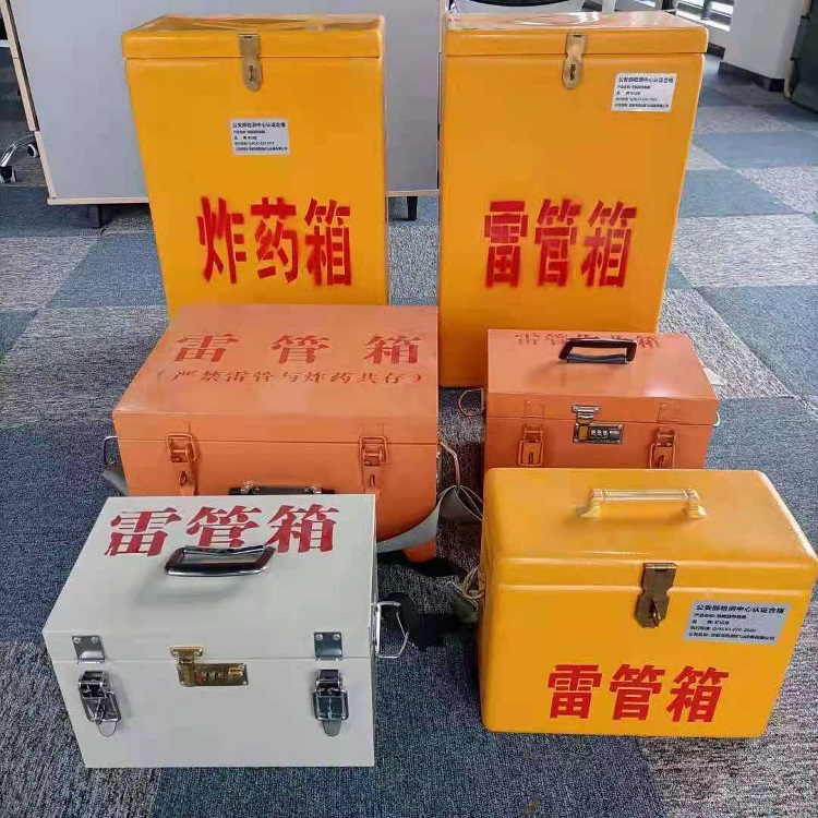 武清雷管炸药箱材质解析盘点