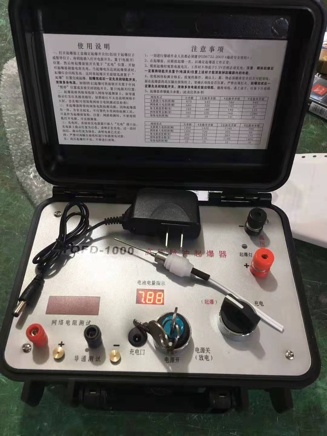 武清发爆器（矿用起爆器）：爆破作业的“总开关”，你真的了解它吗？
