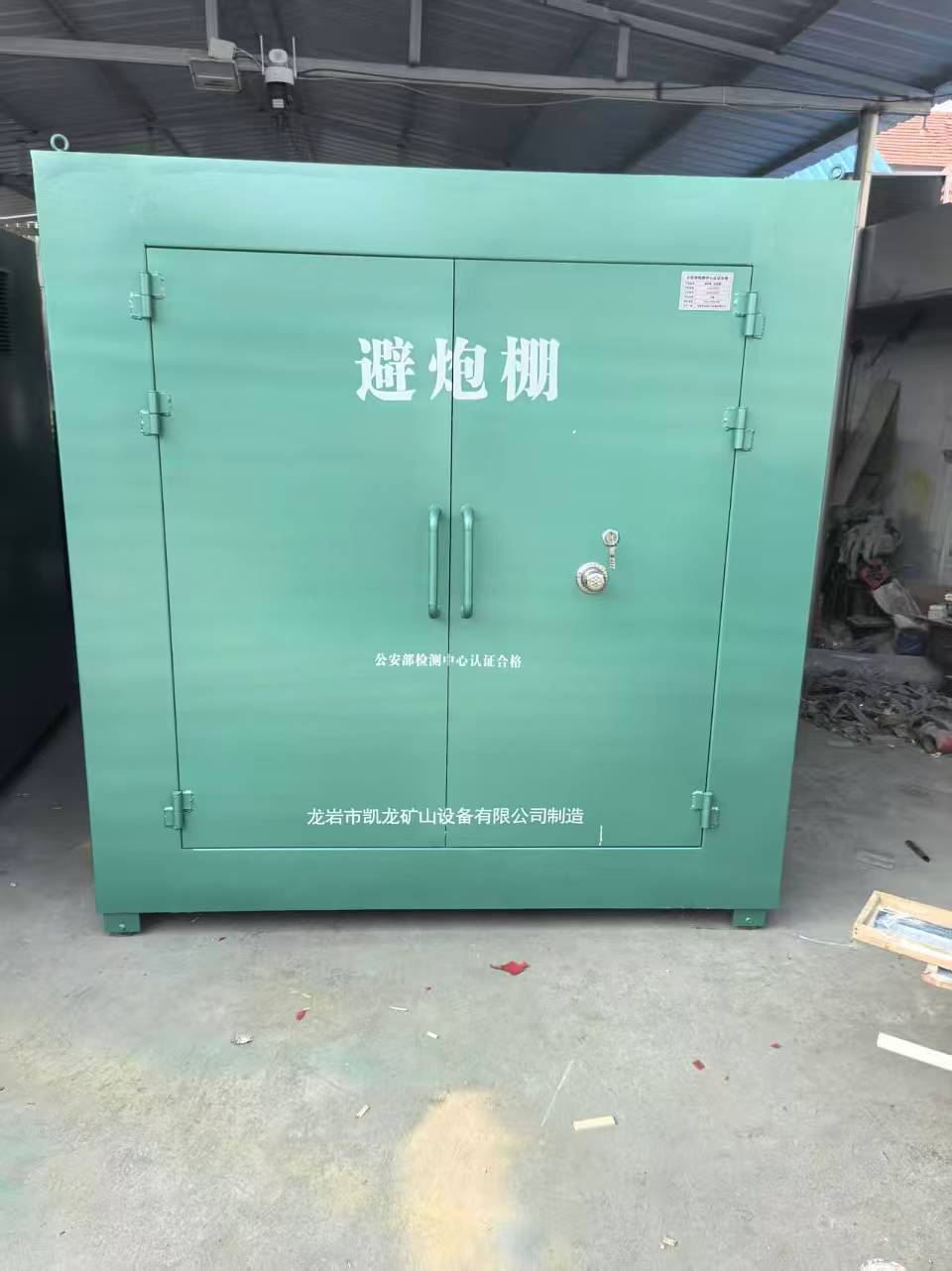武清露天作业爆破防护革命：避炮棚的多场景应用解析